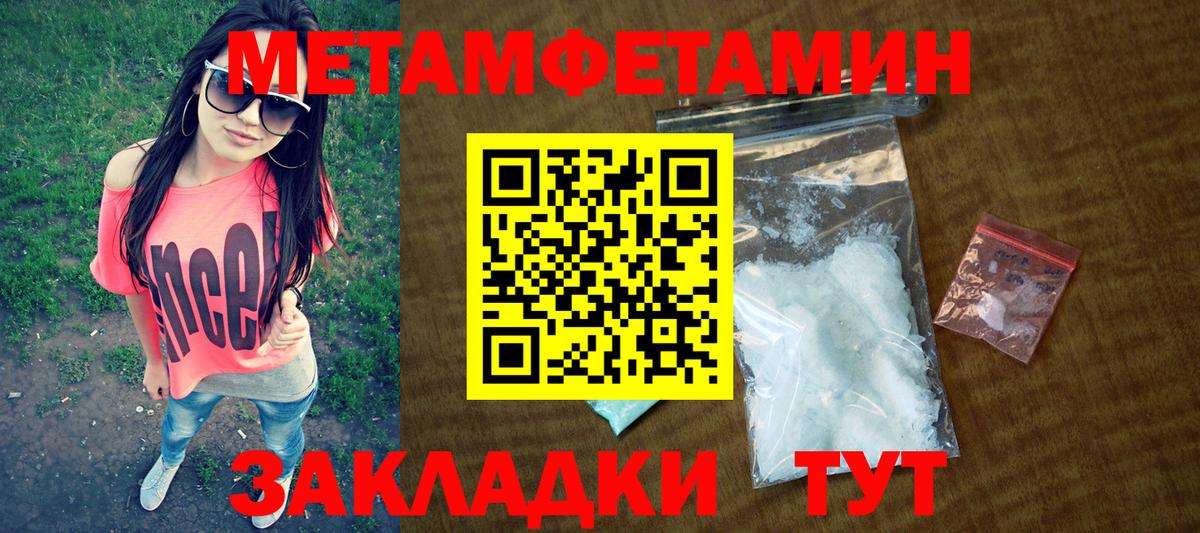 Amphetamine  АМФЕТАМИН 98%  Вход с VPN  Урай 