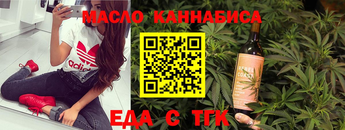 Canna-Cookies марихуана  Вход с VPN  Урай 