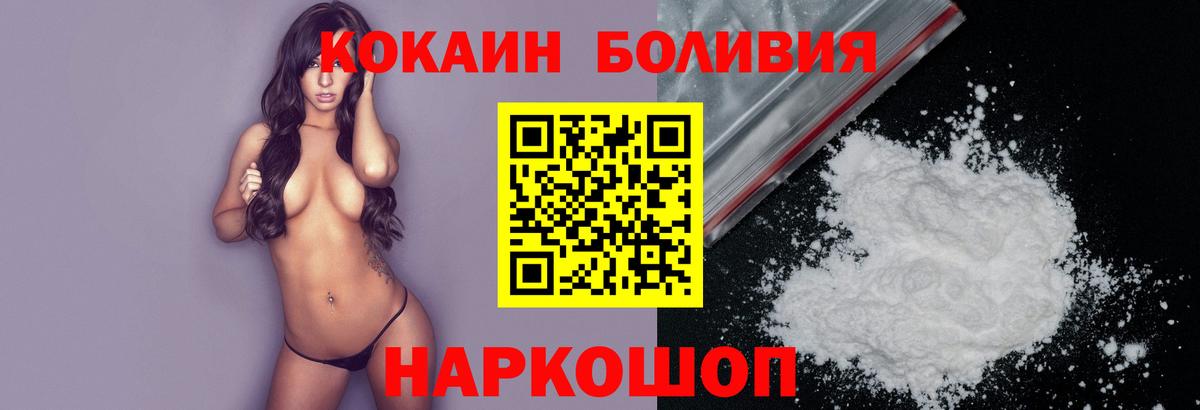 КОКАИН Columbia Урай