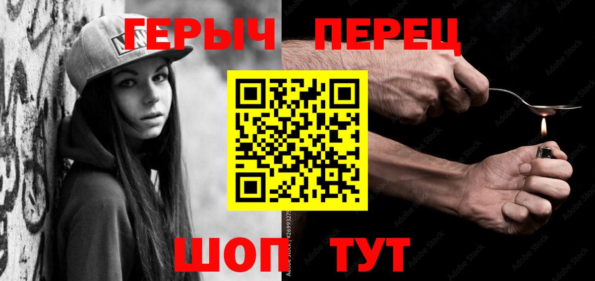 ГЕРОИН Афган Урай
