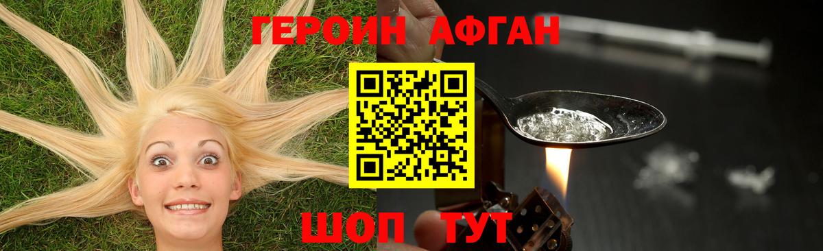 Урай  Героин  Вход с VPN  ГЕРОИН герыч 