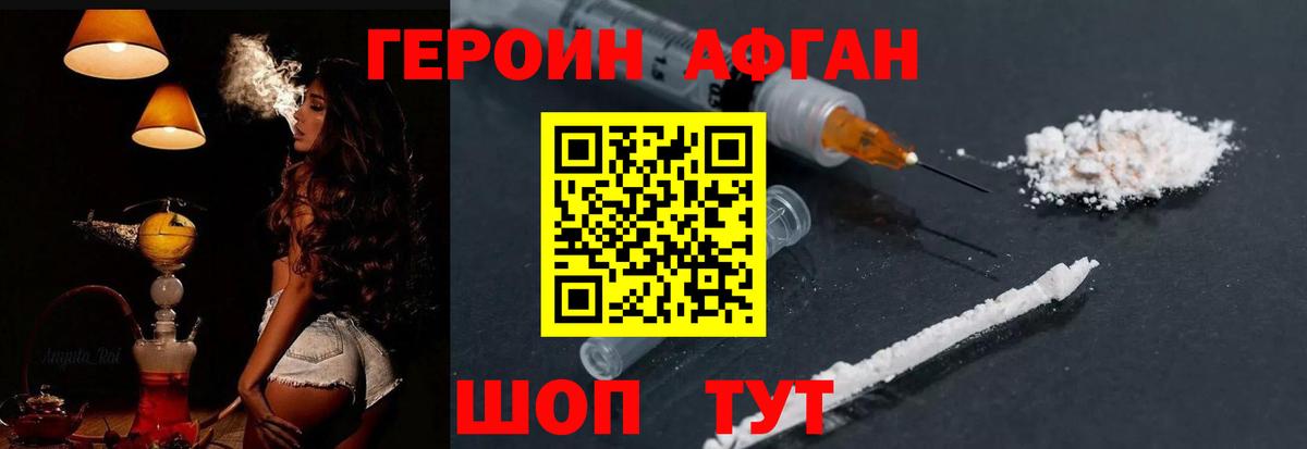 МАРИХУАНА  КОКАИН  ГАШ  Меф МЯУ МЯУ   Урай  Вход с VPN  Гашиш 