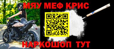 синтетический гашиш Будённовск