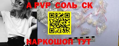 синтетический гашиш Будённовск