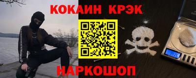 синтетический гашиш Будённовск