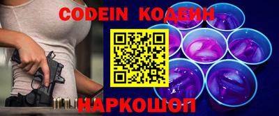синтетический гашиш Будённовск