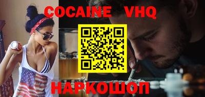 синтетический гашиш Будённовск