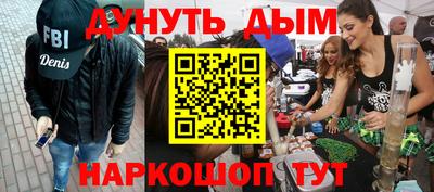синтетический гашиш Будённовск
