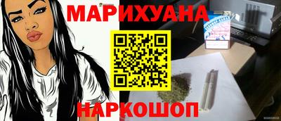 сатива Бугуруслан