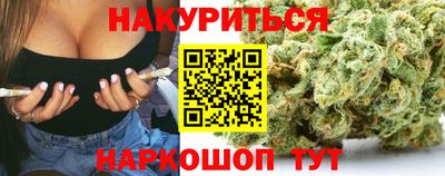 тгк Анапа