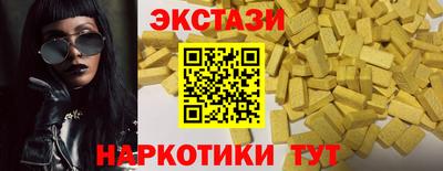 синтетический гашиш Будённовск