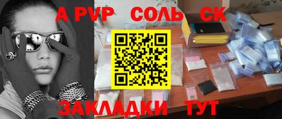сатива Бугуруслан