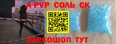 синтетический гашиш Будённовск