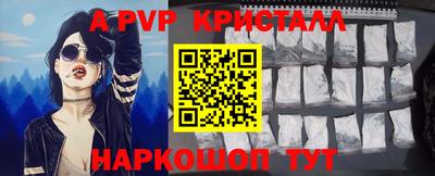 ПСИЛОЦИБИНОВЫЕ ГРИБЫ Анжеро-Судженск