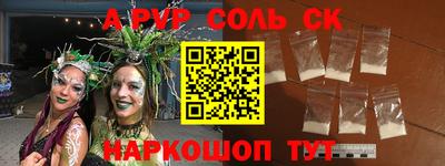 синтетический гашиш Будённовск
