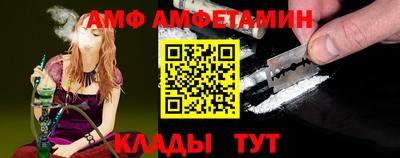 сатива Бугуруслан