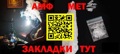 сатива Бугуруслан