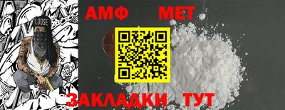 сатива Бугуруслан