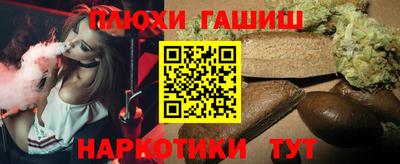 синтетический гашиш Будённовск