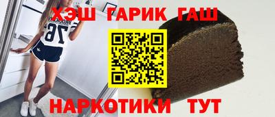 синтетический гашиш Будённовск
