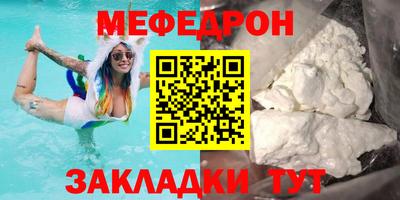 сатива Бугуруслан