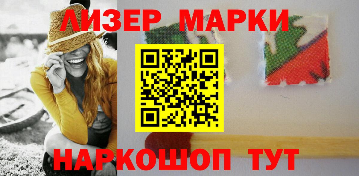 ЛСД экстази ecstasy Урай