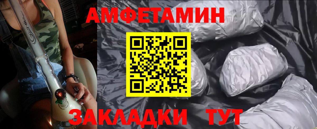 Первитин винт  Вход с VPN  Урай  Первитин винт 