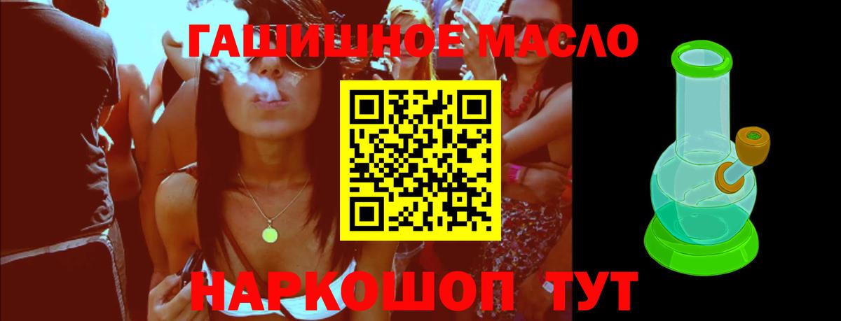 ТГК вейп с тгк  Вход с VPN  Урай 