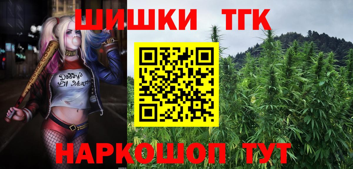 Бошки марихуана Ganja Урай
